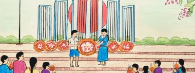 একুশে ফেব্রুয়ারি