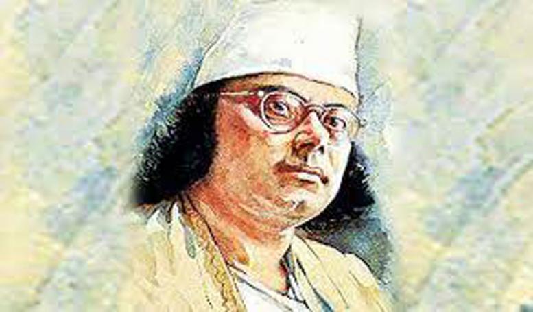 শ্রদ্ধায় স্মরণে হে নজরুল
