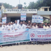 আড়াইহাজারে ডেঙ্গু প্রতিরোধ, নিয়ন্ত্রণ ও জনসচেতনতায় র‍্যালী